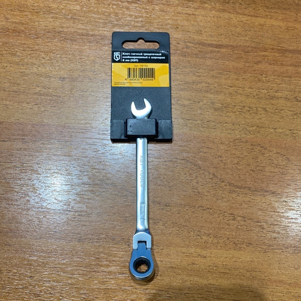 Ключ рожковый, накидной КВТ трещоточный с шарниром, размером 8 мм