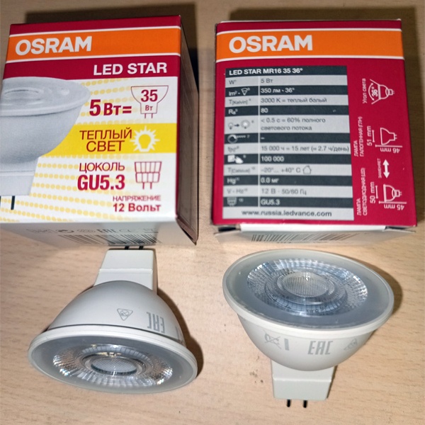 Низковольтная энергосберегающая LED лампочка мощностью 5 Ватт с цоколем GU5,3 теплый белый свет