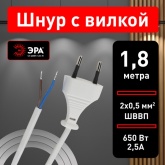 Шнур для бра ЭРА UX-ШВВП-1,8m-W ШВВП 2x0,5мм2 1,8м белый