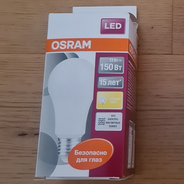 Светодиодная лампа Osram PARATHOM CLAS A 150 13 W/827 E27, на 220 Вольт с цоколем E27 теплого света.