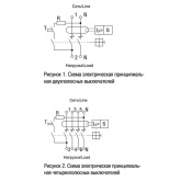 УЗО ВД1-63S 2Р 25А 300мА тип AC селективное ИЭК (ВДТ)