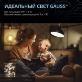 Лампа светодиодная таблетка Black 6W 4100K 220V GX53 490Lm холодный свет Gauss