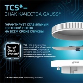 Лампа светодиодная таблетка Black 6W 4100K 220V GX53 490Lm холодный свет Gauss