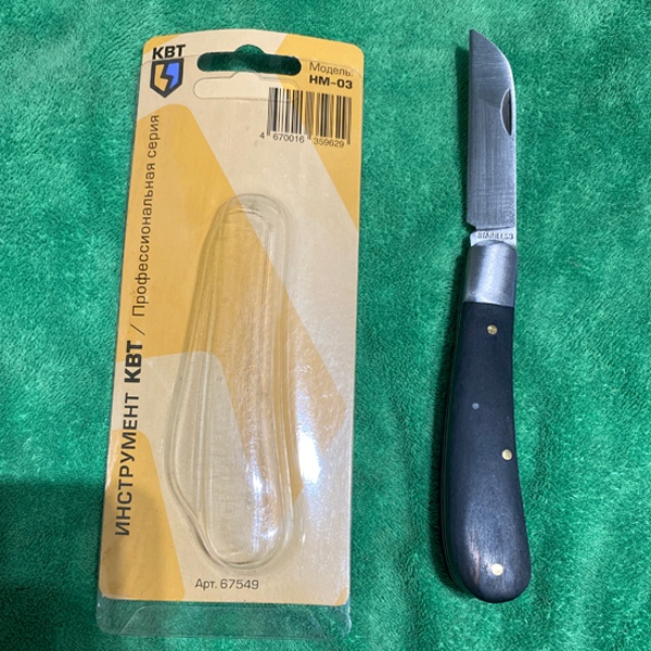 Нож монтерский  НМ-03 малый складной с прямым лезвием