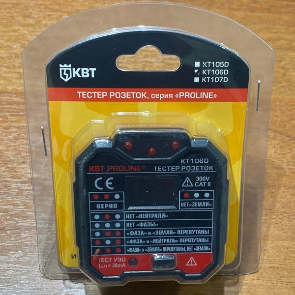 Тестер розеток KT106D, со светодиодной индикацией и ЖК-дисплеем