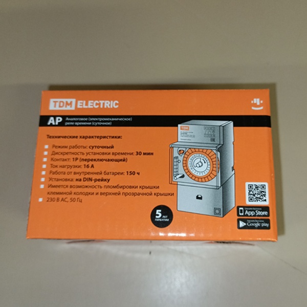 Электромеханическое, суточное реле времени серии АР 16А шаг 30мин ТДМ