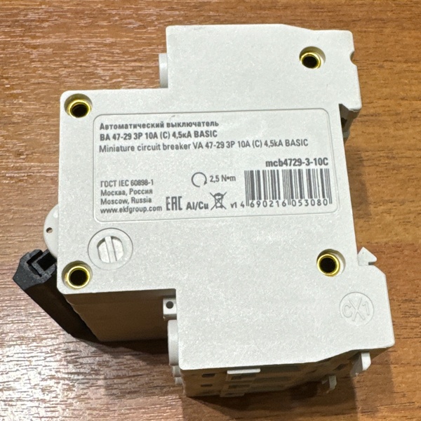 Трехполюсный, автоматический выключатель ЭКФ ВА47-29, номинальный ток 10 Ампер, с характеристикой С