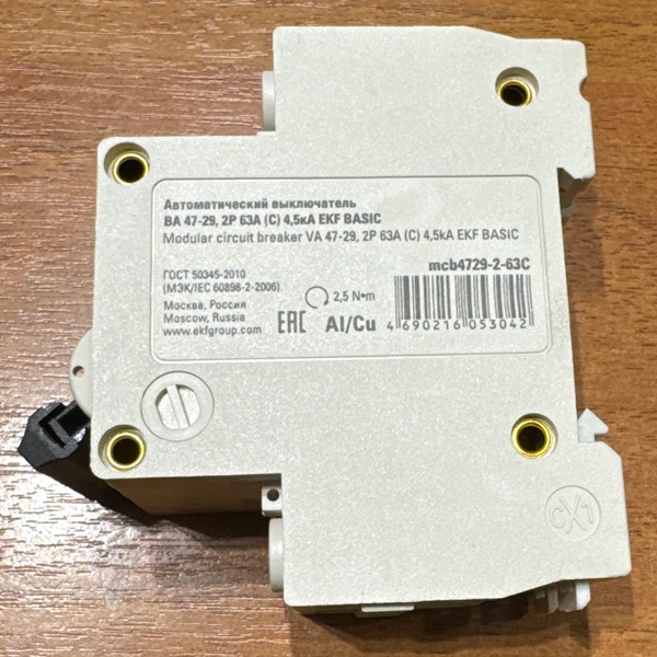 Двухполюсный, автоматический выключатель ЭКФ ВА47-29, номинальный ток 63 Ампера, с характеристикой С