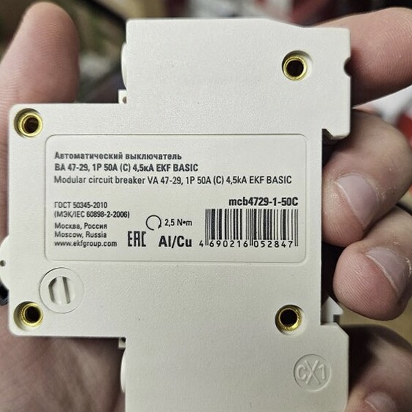 Однополюсный, модульный электрический автомат ЭКФ ВА47-29, номинальный ток 50 Ампер, с характеристикой С