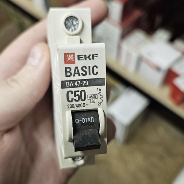Однополюсный, модульный электрический автомат ЭКФ ВА47-29, номинальный ток 50 Ампер, с характеристикой С