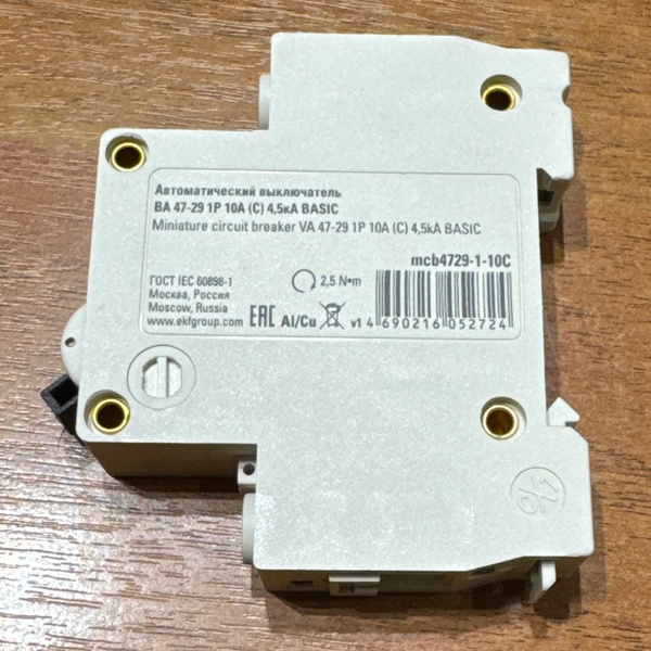 Однополюсный, автоматический выключатель ЭКФ ВА47-29, номинальный ток 10 Ампер, с характеристикой С
