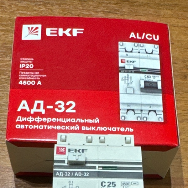 Двухполюсный дифференциальный автоматический выключатель АД-32 ЭКФ PROxima, номинальный ток 25 Ампер, ток утечки 30 мА, с характеристикой C, тип AC