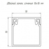 Кабель-канал с крышкой 16х16 ПВХ бук 2м/шт [уп.120м] Промрукав (кабельный короб)