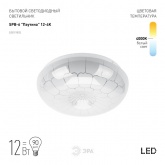 Светильник светодиодный ЭРА SPB-6 серия Паутина 12-4K (B) 12W 4000K 960Lm 263x86 510331