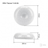 Светильник светодиодный ЭРА SPB-6 Паутина LM/1 12W 4000K 960Lm (5056306041266)