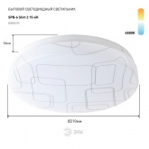 Светильник потолочный светодиодный Slim SPB-6 Slim2 15-6K 15Вт 6500K ЭРА