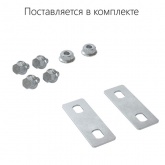 Крышка DKC на ответвитель DL основание 300 в комплекте с метизами и пластинами