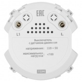 Выключатель с датчиком движения TDM Байкал 16А 250В фисташковый