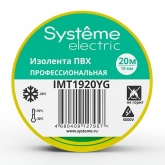 Изолента ПВХ 19мм х 20м толщина 0,13мм желто-зеленая Systeme Electric