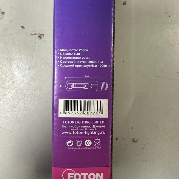 Металлогалогенная лампа MH Фотон, мощность 250 Ватт, цвет свечения зеленый