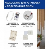 Светодиодная лента Feron LS616 180SMD(2835) 17W/m 12V IP20 5000x10x1,22mm 3000К теплый белый