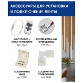 Светодиодная лента Feron LS606 60SMD(5050) 14.4W/m 12V IP20 5000x10x2.32mm 4000К нейтральный белый