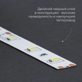 Светодиодная лента Feron LS606 60SMD(5050) 14.4W/m 12V IP20 5000x10x2.32mm 4000К нейтральный белый