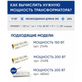 Светодиодная лента Feron LS616 180SMD(2835) 17W/m 12V IP20 5000x10x1,22mm 4000К нейтральный белый