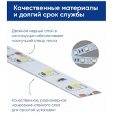 Светодиодная LED лента Feron LS606, 60SMD(5050)/м 14,4Вт/м 5м IP20 12V RGB