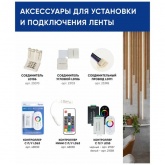 Светодиодная LED лента Feron LS606, 60SMD(5050)/м 14,4Вт/м 5м IP20 12V RGB