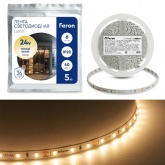 Светодиодная LED лента Feron LS500 60SMD(2835)/м 6W/m 24V 5000х8х1.22мм 3000К IP20