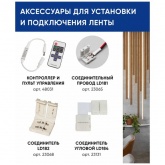 Светодиодная LED лента Feron LS500 60SMD(2835)/м 6W/m 24V 5000х8х1.22мм 3000К IP20