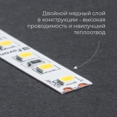 Светодиодная LED лента Feron LS500 60SMD(2835)/м 6W/m 24V 5000х8х1.22мм 3000К IP20