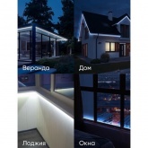 Светодиодная лента ЭРА LS2835-60LED-IP65-W-eco-5m 4,8W/m 12V холодный белый 5056183759780