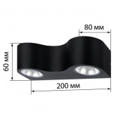 Светильник светодиодный уличный настенный TDM Дуэт 4x3W 3000K L200mm алюминий/черный вверх/вниз IP65