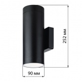 Светильник светодиодный уличный настенный TDM Тубо 2x6W 4000K H252mm алюминий/черный вверх/вниз IP65