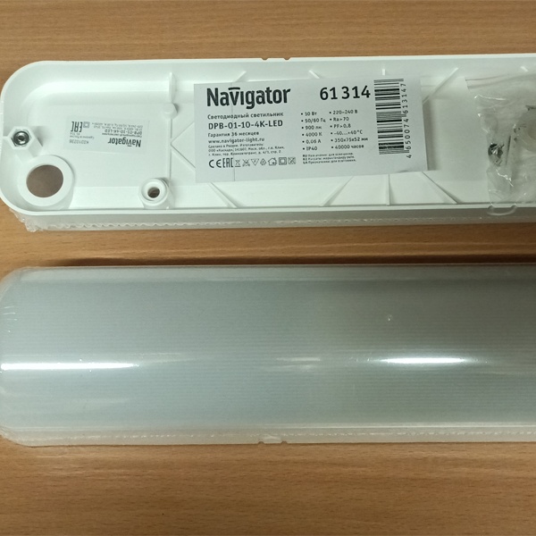 Настенно-потолочный, ударопрочный светильник Навигатор, мощностью 10 Ватт, нейтральный белый свет