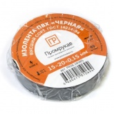 Изолента ПВХ Промрукав черная 0,15 x 15 мм х 20 м (10 шт/уп)