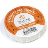 Изолента ПВХ Промрукав белая 0,15 x 15 мм х 20 м (10 шт/уп)