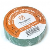 Изолента ПВХ Промрукав зеленая 0,15 x 19 мм х 20 м (8 шт/уп)