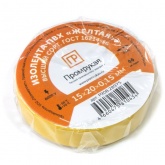 Изолента ПВХ Промрукав желтая 0,15 x 15 мм х 20 м