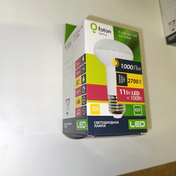 Светодиодная лампа направленного света мощностью 11 Ватт с цоколем E27 теплого света