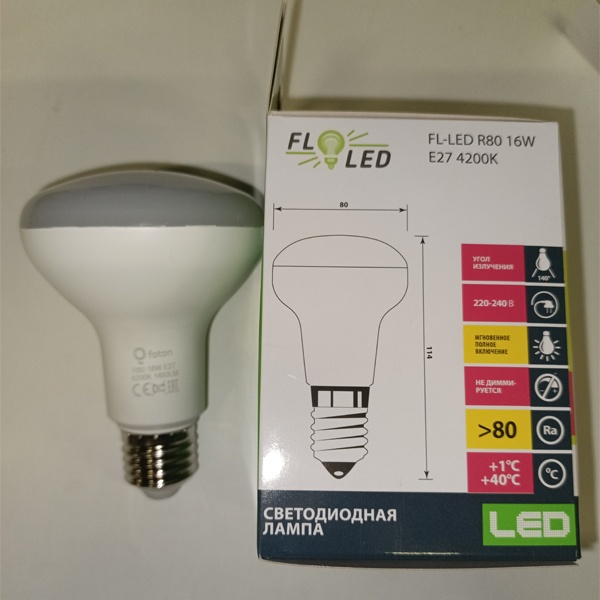 Светодиодная лампа направленного света мощностью 16 Ватт с цоколем E27 белого света