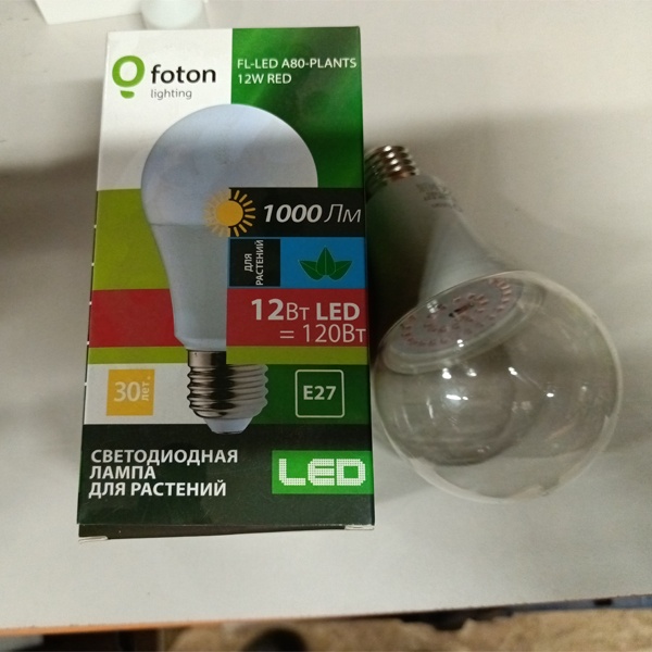 Светодиодная фитолампа Фотон FL-LED A80, мощностью 12 Ватт, с цоколем E27