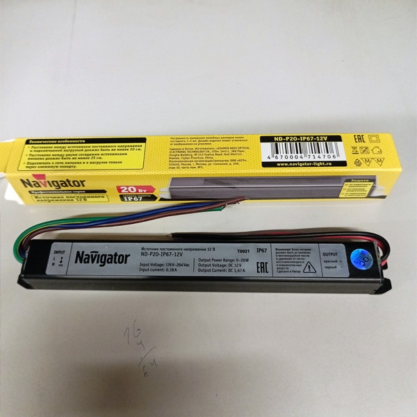 Влагозащищенный источник постоянного напряжения 12 Вольт, мощностью 20 Ватт, для светодиодных ламп и модулей