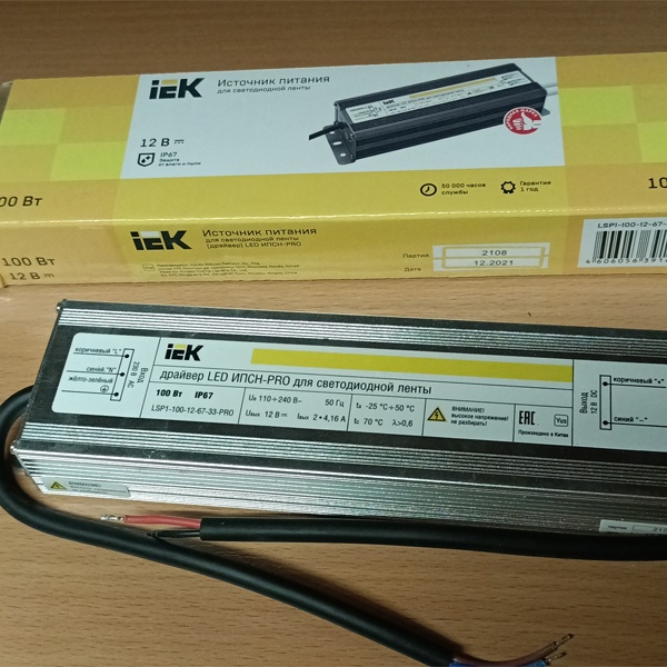 Блок питания для светодиодных лент LED ИПСН-PRO, 12В, 100Вт, IP67, ИЭК