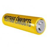 Батарейка ИЭК AA LR6/AM 3 2950мАч 1,5V алкалиновая (пальчиковая) (упаковка 2шт)