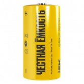 Батарейка ИЭК (бочонок) C (LR14) 1,5V 7000мАч алкалиновая (упаковка 2шт)