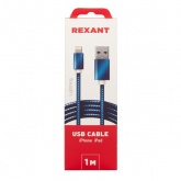 Кабель Rexant USB-A – Lightning для Apple 2,4A 1м, в синей нейлоновой оплетке