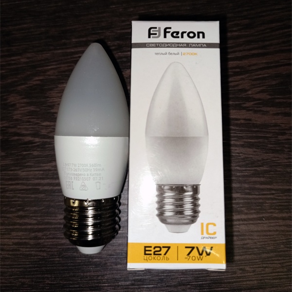 Энергосберегающая LED лампочка свеча мощностью 7 Ватт с цоколем E27 теплый свет